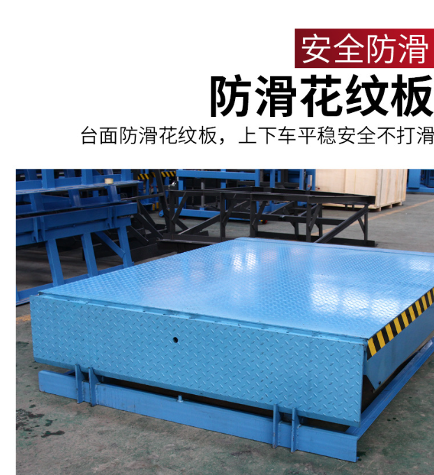 大理固定式登车桥核心规格与选型指南