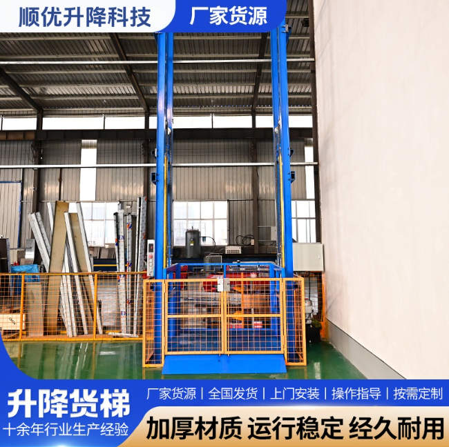 大理二层垂直升降机