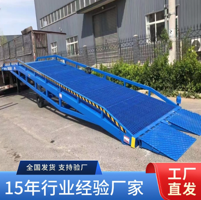 大理移动式登车桥